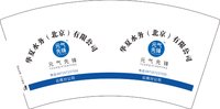 3140802 华夏水务（北京）有限公司云南分公司元气先锋 7盎司1000个：250803-611508590103056 一次性定制纸杯、一次性广告纸杯设计图