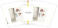 12250730盛世榴芳9盎司加厚1千个：情何以堪wwe 一次性定制纸杯、一次性广告纸杯设计图