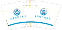 https://tcs.teambition.net/thumbnail/313k82f917c4b8a6e89ab1f91fdbce7b1806/w/200/h/200纸杯定做 设计图附件