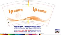 14250805来拍摄影 9盎司加厚5000个加急：tb3859819454 一次性定制纸杯、一次性广告纸杯设计图