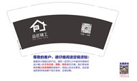 https://tcs.teambition.net/thumbnail/313k83211c44a220aa8c5e4a76f769d91329/w/200/h/200纸杯定做 设计图附件