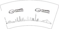 16250717 猕猴桃旅途酒店7盎司5千：20121111ook 一次性定制纸杯、一次性广告纸杯设计图