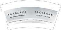 12250708（有改）多米美容美发沙龙 9盎司1千：t_1512129655840_0131 一次性定制纸杯、一次性广告纸杯设计图