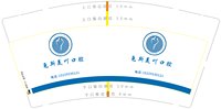 12250725兔斯美吖口腔 9盎司1千：心思澄明891102 一次性定制纸杯、一次性广告纸杯设计图