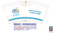 https://tcs.teambition.net/thumbnail/313k834babecc769c42e3fede33ed4f0490a/w/200/h/200纸杯定做 设计图附件