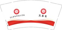 12250713至善堂 9盎司一千个：lijinshufa 一次性定制纸杯、一次性广告纸杯设计图
