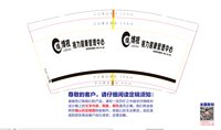 https://tcs.teambition.net/thumbnail/313k839f313e42f63b8c7b652484b11a49a3/w/200/h/200纸杯定做 设计图附件