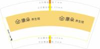 https://tcs.teambition.net/thumbnail/313k83dfb7c6f5676025f1dcb4d5d37cd7a1/w/200/h/200纸杯定做 设计图附件