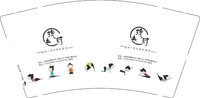 12250729瑜伽普拉提（换）9盎司1千：家有墨晗 一次性定制纸杯、一次性广告纸杯设计图