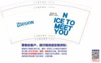 12250703 WOSION9盎司加厚2千：bossbuy999 一次性定制纸杯、一次性广告纸杯设计图