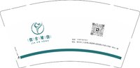 12250725 伽合瑜伽9盎司1千：xl836913753 一次性定制纸杯、一次性广告纸杯设计图