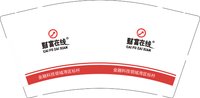 12250723财富在线9盎司加厚5千：yq04300430 一次性定制纸杯、一次性广告纸杯设计图