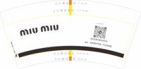 12250714MIUMIU 7盎司1000个：欣欣的可爱多 一次性定制纸杯、一次性广告纸杯设计图