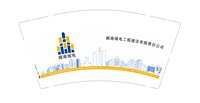 https://tcs.teambition.net/thumbnail/313k84b31362a2fe18c43baca3408f6bb253/w/200/h/200纸杯定做 设计图附件