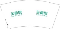 12250801芙蕾恩9盎司1千个：林芷5628 一次性定制纸杯、一次性广告纸杯设计图