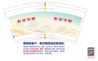 https://tcs.teambition.net/thumbnail/313k853876380dfc1f745e73c0bafcb1253d/w/200/h/200纸杯定做 设计图附件