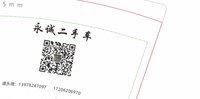 12250707有改 永诚汽修9盎司5000个：我不是黄尉容 一次性定制纸杯、一次性广告纸杯设计图