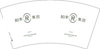 12250710（有改） 如丰集团新设计 如丰瑜伽7盎司1万：tb338305986 一次性定制纸杯、一次性广告纸杯设计图