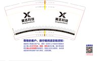 https://tcs.teambition.net/thumbnail/313k85ed7bf8126ea0e47527b89923d4f470/w/200/h/200纸杯定做 设计图附件