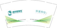 13250801（工业路285号）绿色家装饰 9盎司1千个：轻舞飞扬_jiang 一次性定制纸杯、一次性广告纸杯设计图