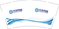 16250731 共生网络 9盎司1千：耶棒棒哒 一次性定制纸杯、一次性广告纸杯设计图