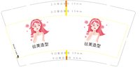 https://tcs.teambition.net/thumbnail/313k86579c0072b4f9064e8fba058feb63f5/w/200/h/200纸杯定做 设计图附件