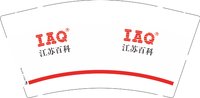 12250710江苏百科 9盎司2千：毋先生09 一次性定制纸杯、一次性广告纸杯设计图