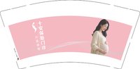 12250712十安保胎门诊9盎司1千个：yj994710654 一次性定制纸杯、一次性广告纸杯设计图