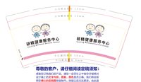 https://tcs.teambition.net/thumbnail/313k87226e3f4c92d1229c57fa77d481d60c/w/200/h/200纸杯定做 设计图附件