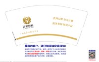 https://tcs.teambition.net/thumbnail/313k874cab295c29f70b97ad229f74e88d81/w/200/h/200纸杯定做 设计图附件