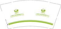 16250804 上海明艾居家9盎司1千：开心购物中xy62851 一次性定制纸杯、一次性广告纸杯设计图