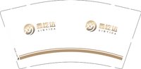 13250708鑫屹达 9盎司2000个：抑郁了耶 一次性定制纸杯、一次性广告纸杯设计图