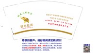 12250712财电能源9盎司1千个：漫步云端彤 一次性定制纸杯、一次性广告纸杯设计图