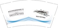 12250712（改）卓亚9盎司加厚1千个：ali13192013329 一次性定制纸杯、一次性广告纸杯设计图