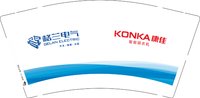 12250612格兰电气9盎司1千个：yllxc2010 一次性定制纸杯、一次性广告纸杯设计图