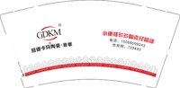 16250708 冠德卡玛陶瓷·岩板9盎司1千：zhengwanrong99 一次性定制纸杯、一次性广告纸杯设计图