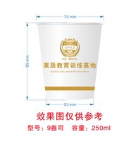 12250803狼神大队9盎司1千：tb65761363 一次性定制纸杯、一次性广告纸杯设计图