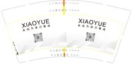13250720XIAOYUE9盎司1千个：tb23320455 一次性定制纸杯、一次性广告纸杯设计图