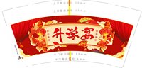 https://tcs.teambition.net/thumbnail/313k87ecc724af32a942d9293b996e7361ee/w/200/h/200纸杯定做 设计图附件
