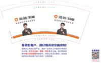 12250718 雅迪（版本1）9盎司5千：llh852025（做好拍照） 一次性定制纸杯、一次性广告纸杯设计图
