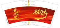 （印500修白杯）12250716 9盎司1千：高铭荣 一次性定制纸杯、一次性广告纸杯设计图