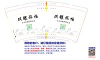 12250724琪曜旅拍7盎司1千：蒋红端15 一次性定制纸杯、一次性广告纸杯设计图