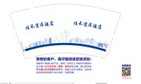https://tcs.teambition.net/thumbnail/313k88623de6e481f4c6339df3a1a5e1acc4/w/200/h/200纸杯定做 设计图附件