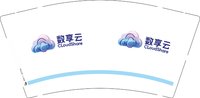 12250728 数享云 9盎司1000个加急：虎虎98116 一次性定制纸杯、一次性广告纸杯设计图