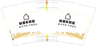 https://tcs.teambition.net/thumbnail/313k887e7f74721f9d710a061589abeda10a/w/200/h/200纸杯定做 设计图附件