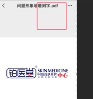 https://tcs.teambition.net/thumbnail/313k895aed4a07cdac7095dfb882a6b165eb/w/200/h/200纸杯定做 设计图附件