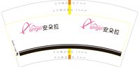 14250803安朵拉7盎司1千个：伊美斯🌵明月👒（微信3） 一次性定制纸杯、一次性广告纸杯设计图
