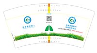 https://tcs.teambition.net/thumbnail/313k89b7b62d8f5ed1602fc12bb1ab956010/w/200/h/200纸杯定做 设计图附件