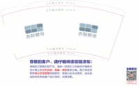 https://tcs.teambition.net/thumbnail/313k89e6bdb97e207d0dc03d21a2ed97491b/w/200/h/200纸杯定做 设计图附件