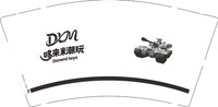 12250710哆来米潮玩 9盎司1000个：tb5489949885 一次性定制纸杯、一次性广告纸杯设计图